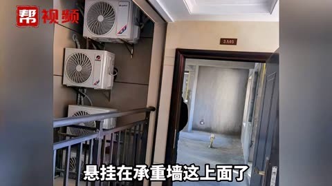 邻居空调噪音的危害