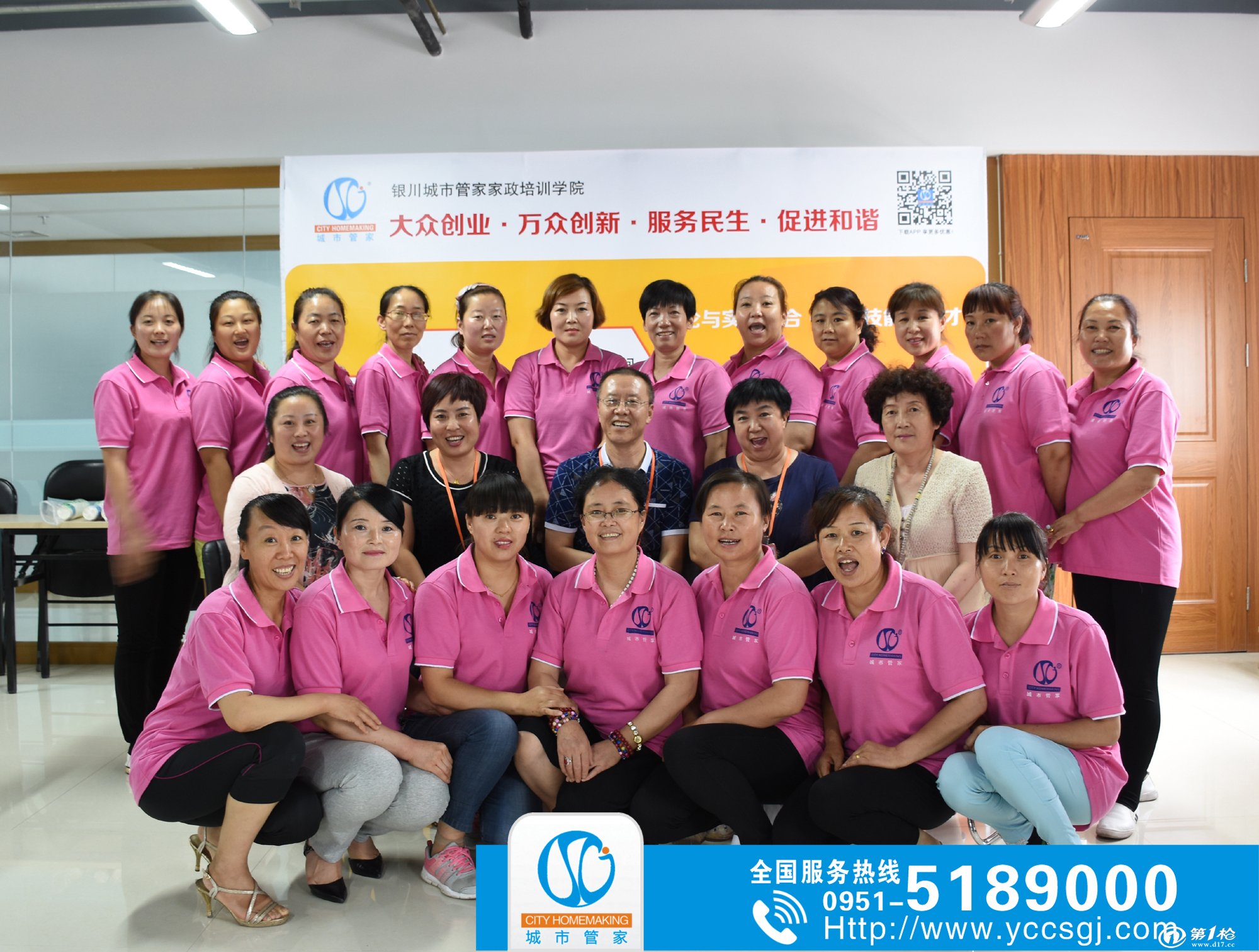3. 了解公司的服务范围和价格