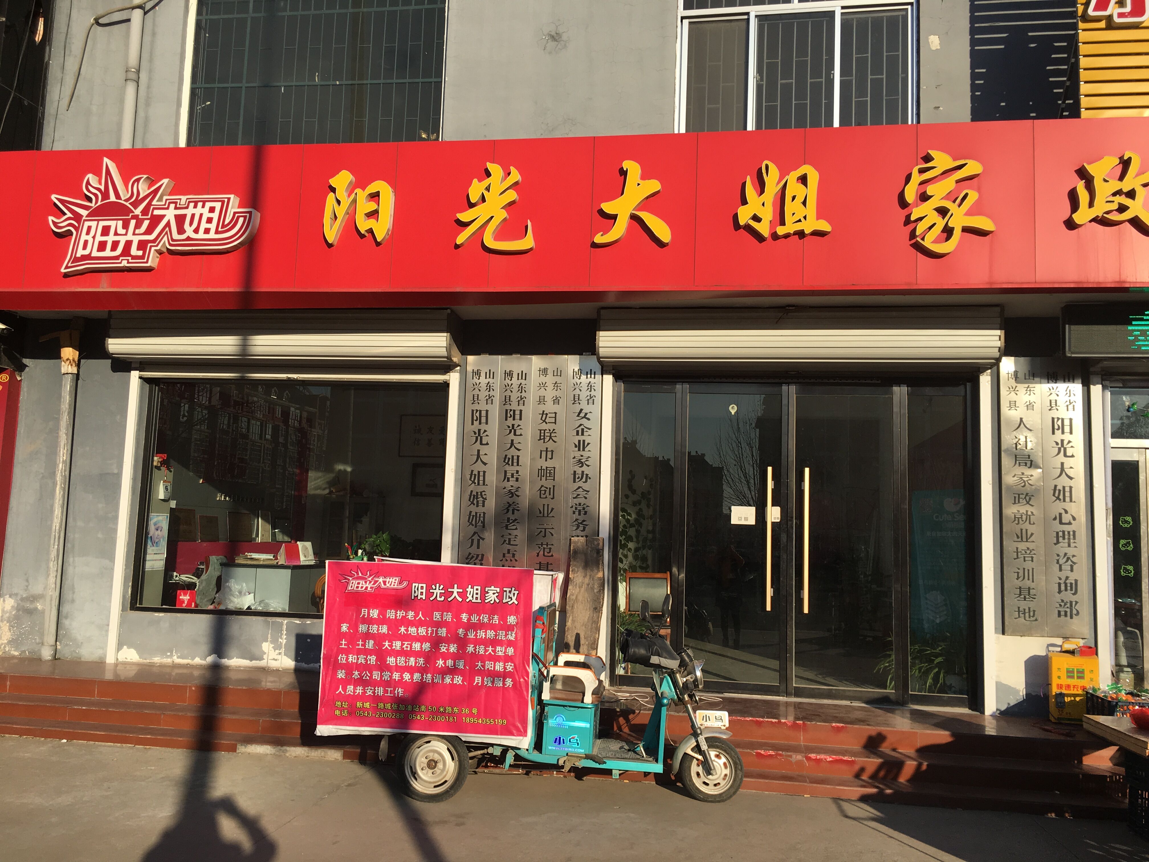 为什么选择我们？