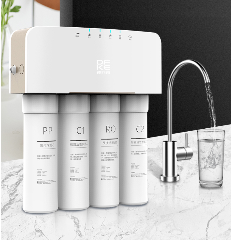 2. B牌净水器