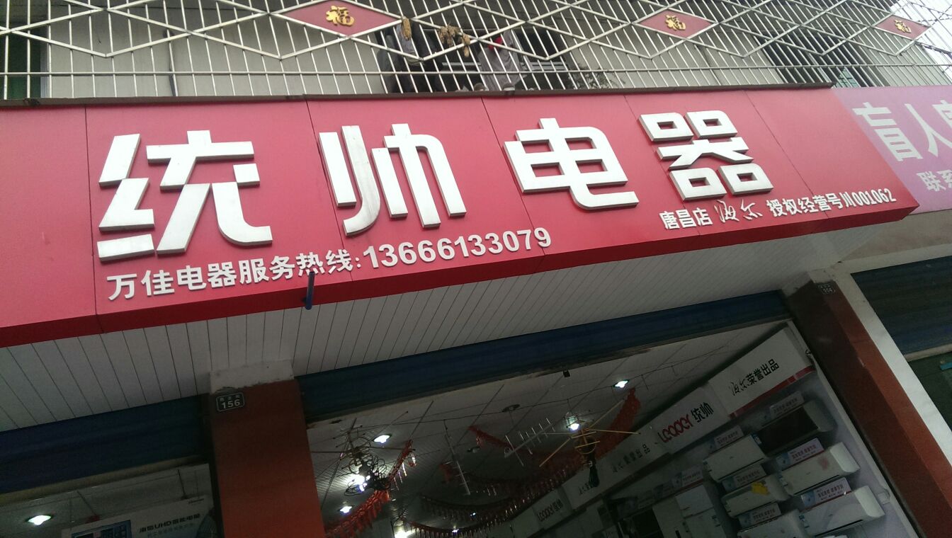 智能指挥，引领军事技术创新