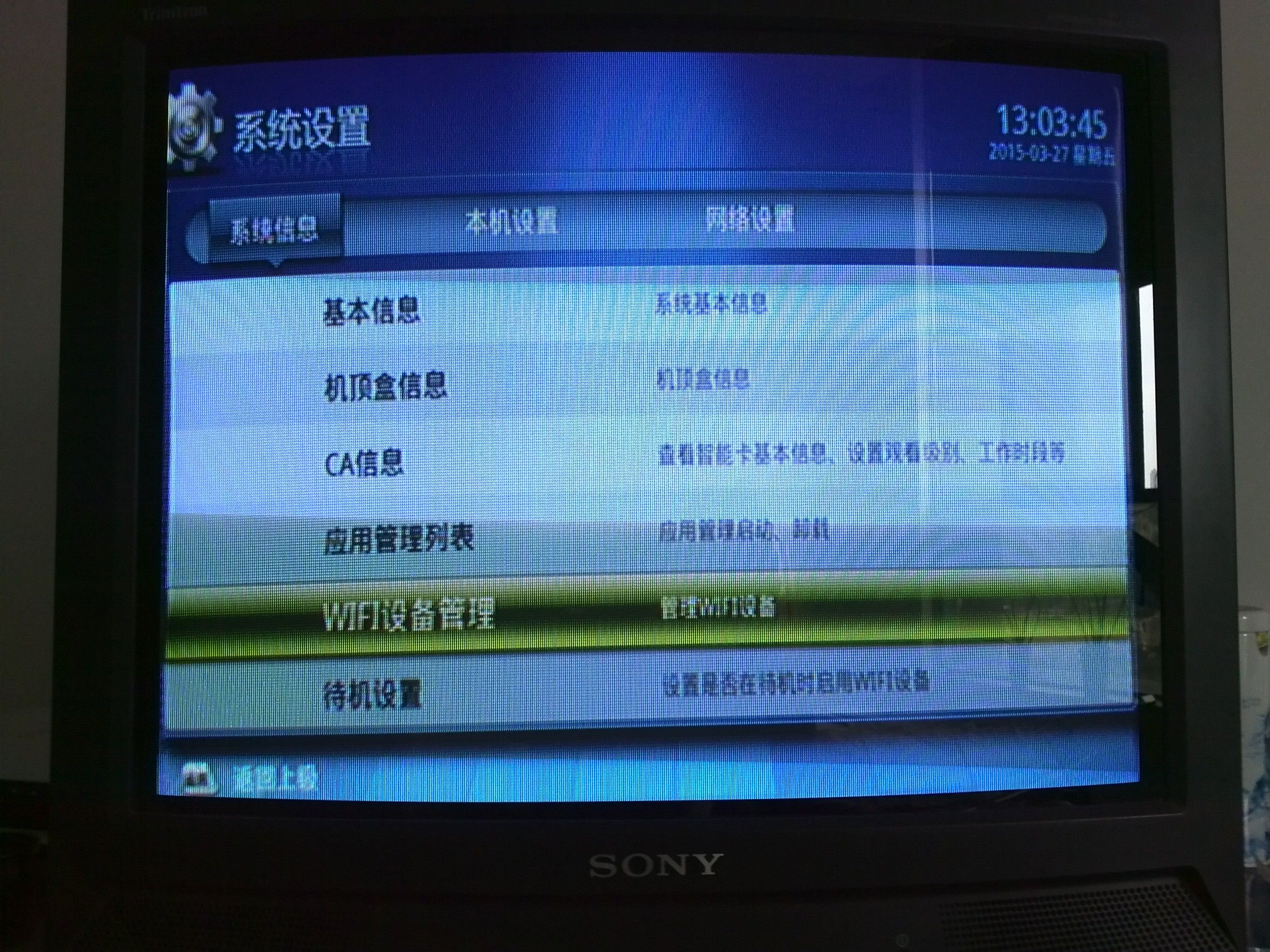 步骤一：连接到无线网络