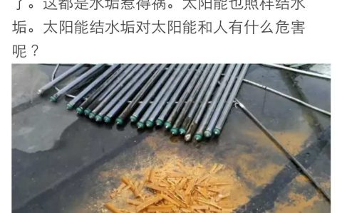 太阳能热水器不上水是什么原因(太阳能热水器不出热水怎么办)