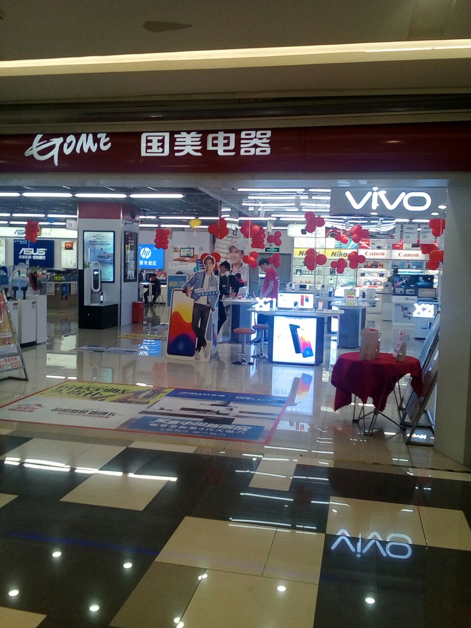 国美网上购物电器商城的优点