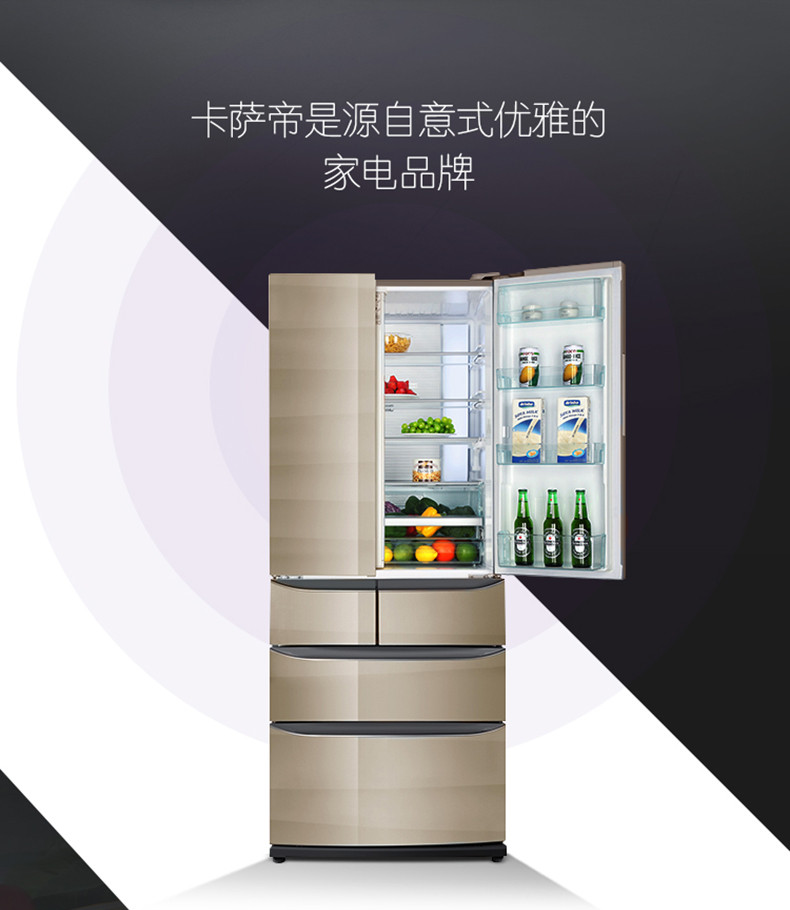 卡萨帝冰箱售后电话及相关问题解答