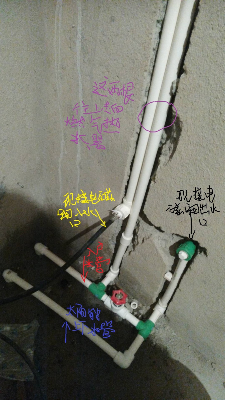 解决方法三：更换溢水阀