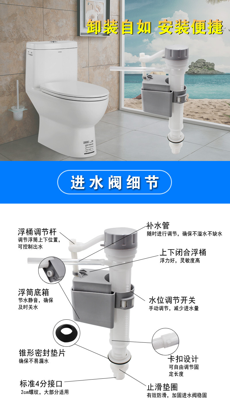 修理马桶上水阀