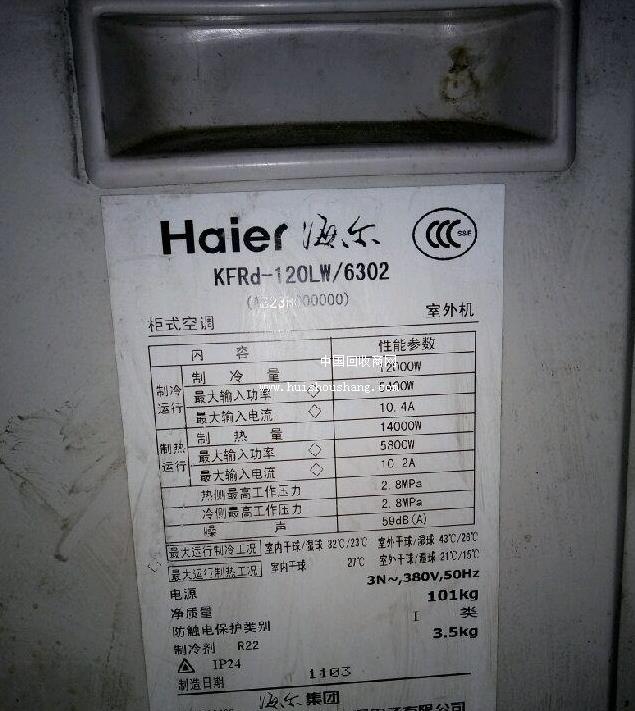 1. 清洗费用