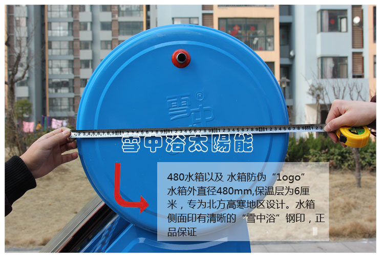 解决方法一：检查溢水口密封