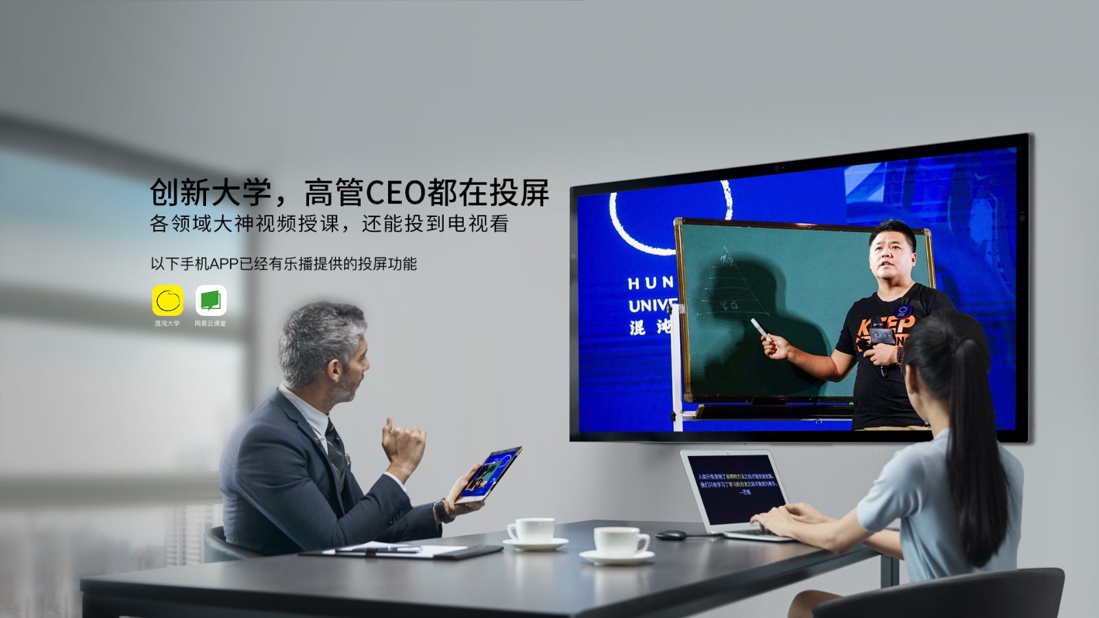 乐播投屏的主要功能