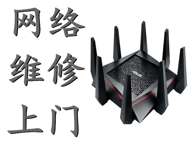 2. 重启路由器