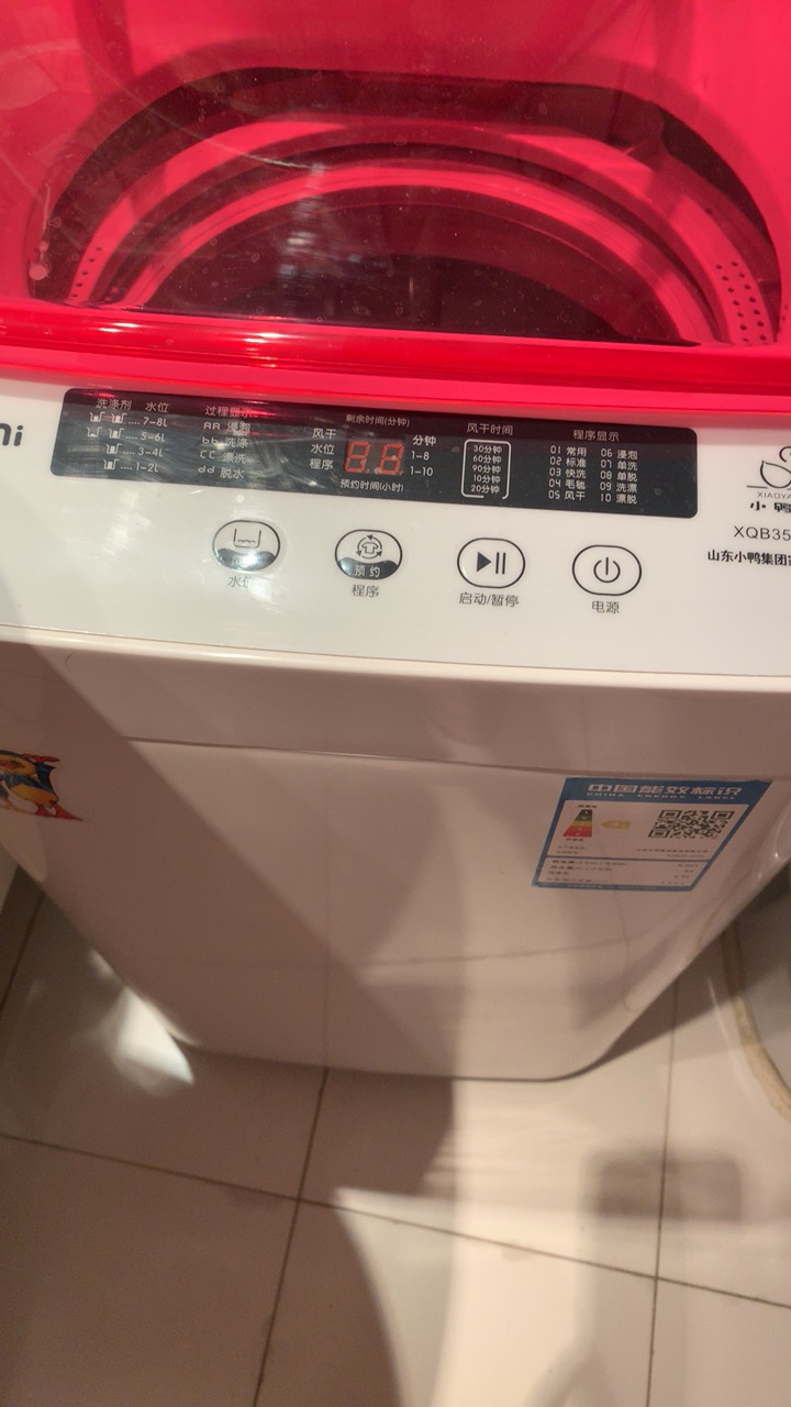 小鸭洗衣机售后服务专线，为您解决烦恼