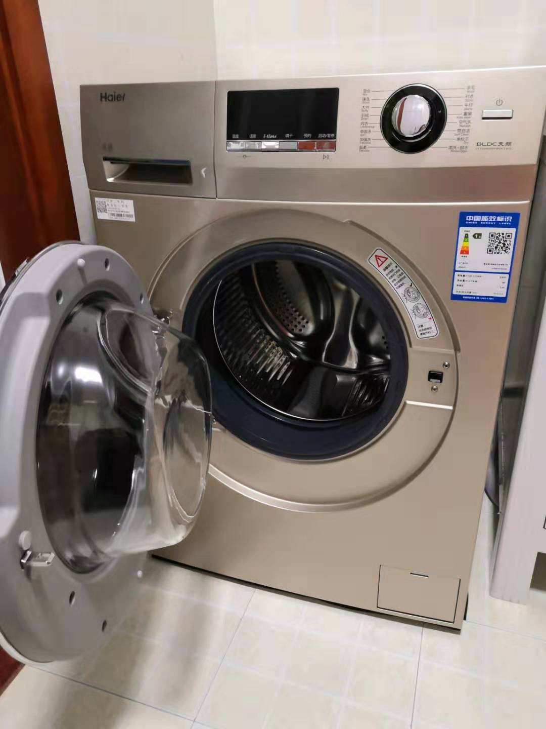海尔洗衣机官网店如何选择