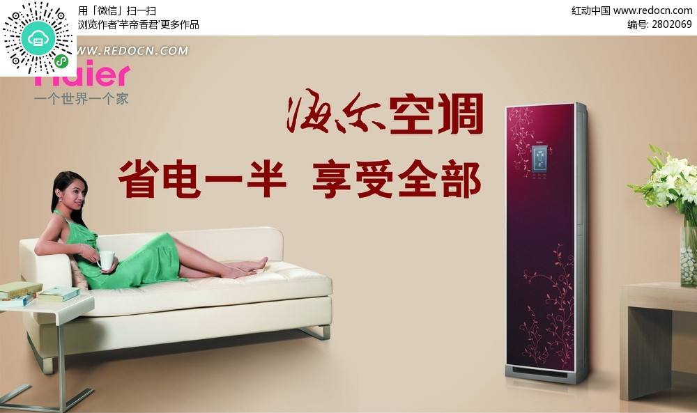 售后维修收费的档次