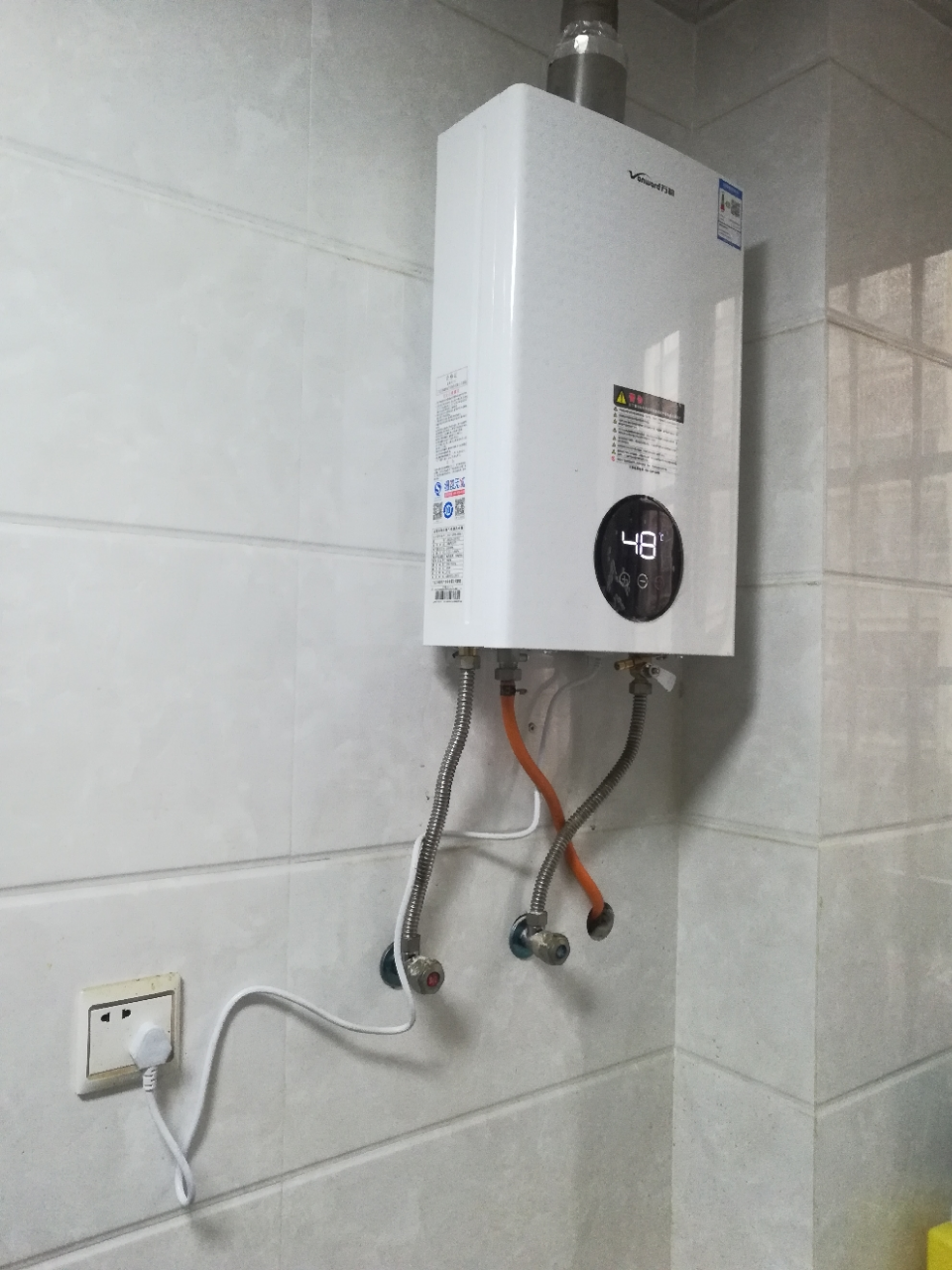 万和燃气热水器怎么用