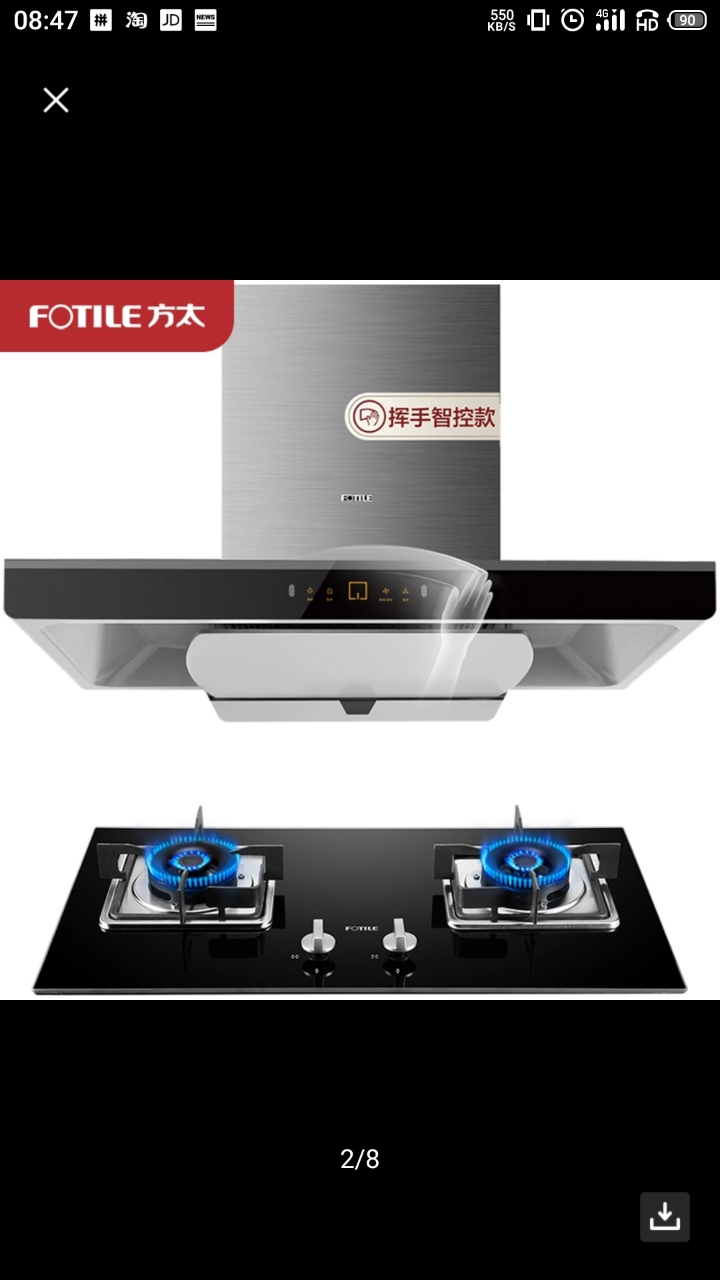 1. 不锈钢材质