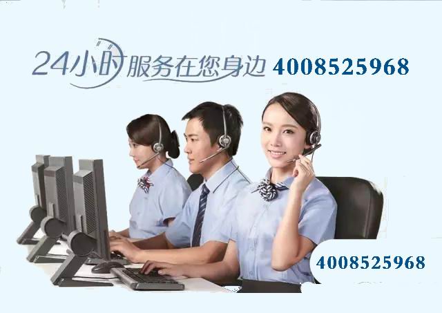 美的空调服务电话