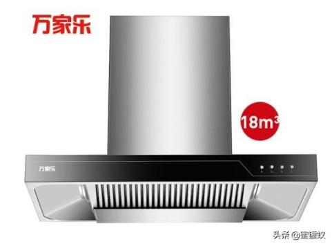 3. 格兰仕油烟机