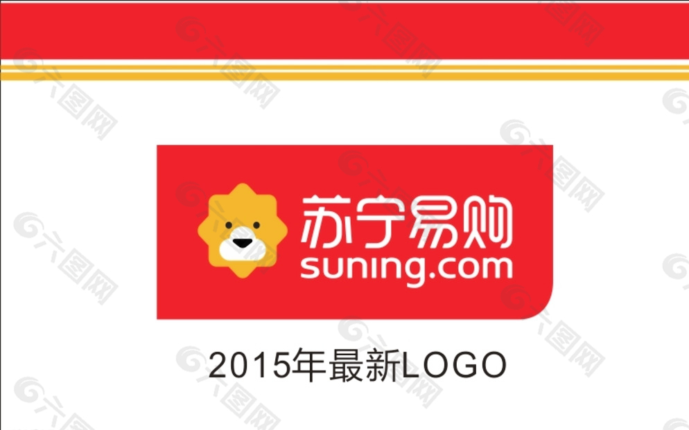 结论