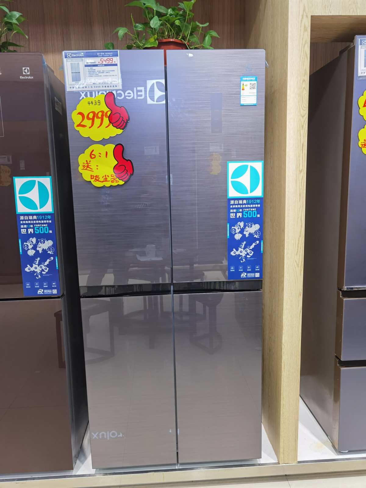 智能家电品牌传媒 - 构建智能生活新时代