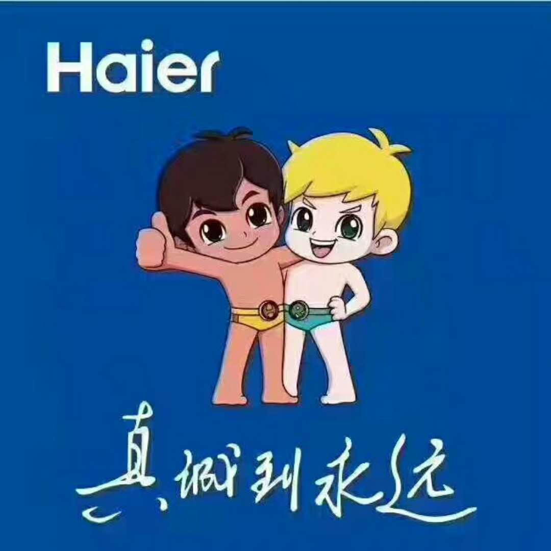 销售岗位