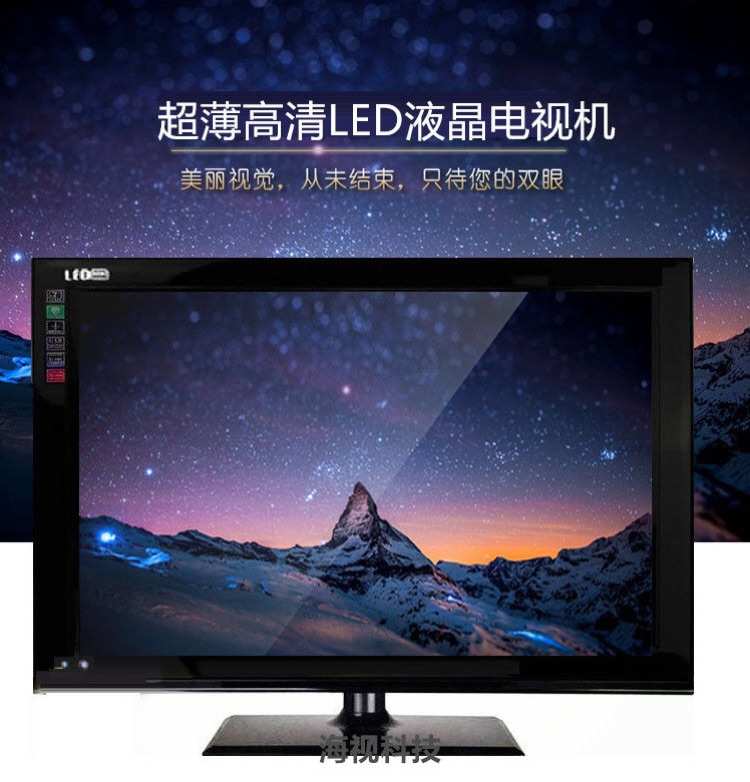 海信电视机品质可靠