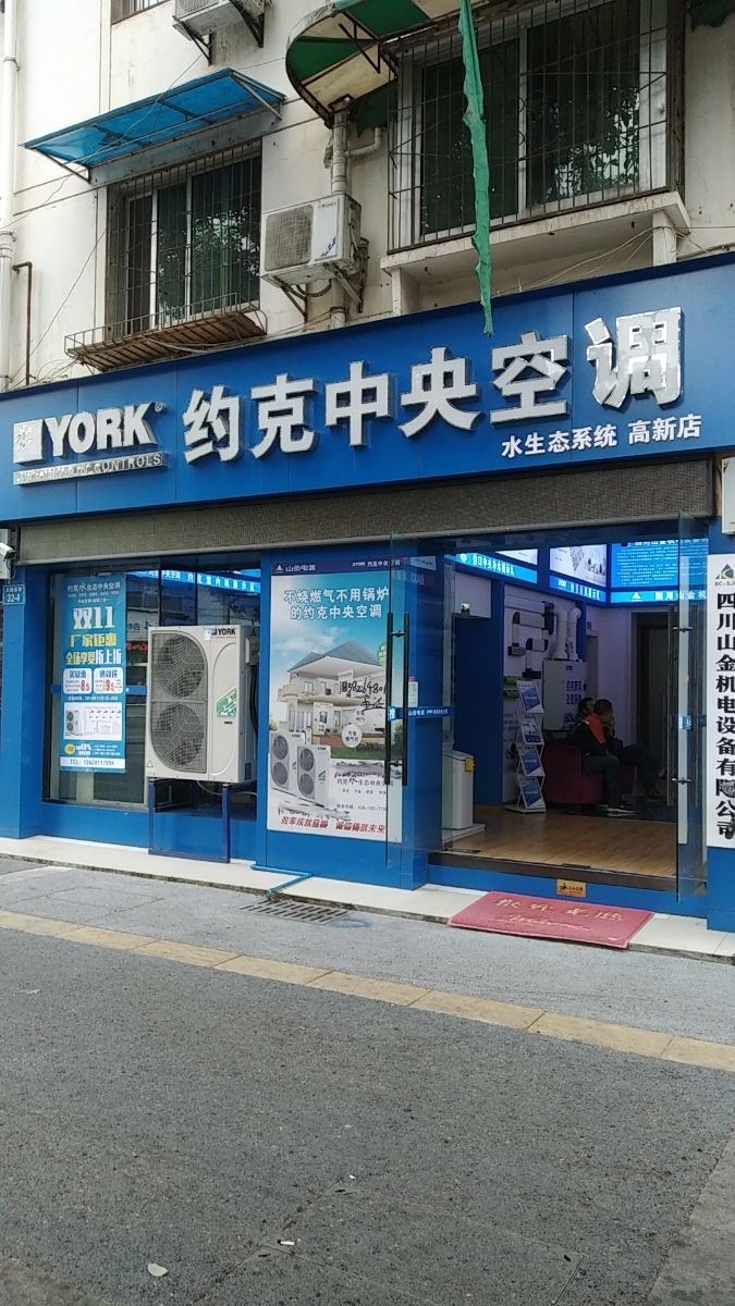 电子邮件
