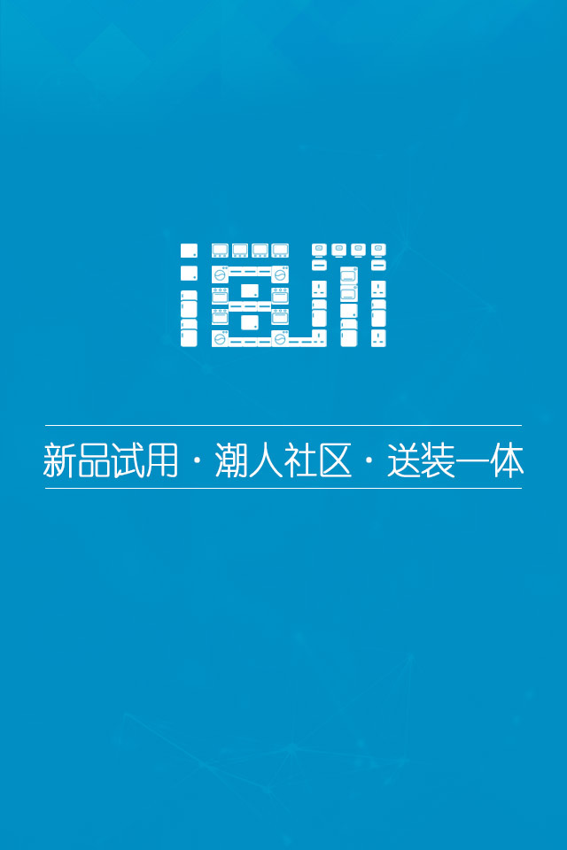 海尔在线商城，贴心的售后服务
