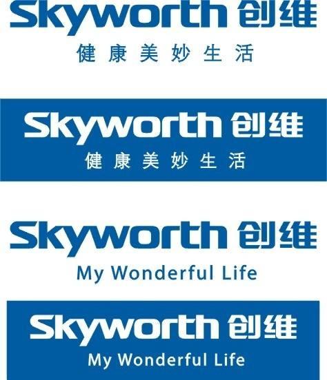 创维电视售后服务