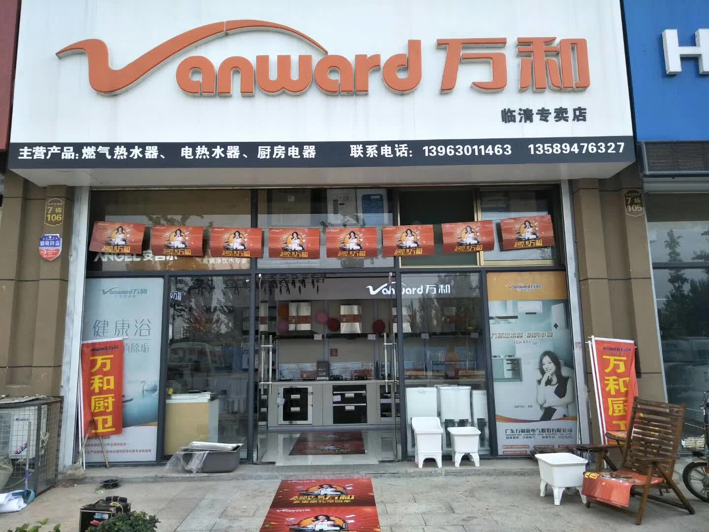 2.品牌B