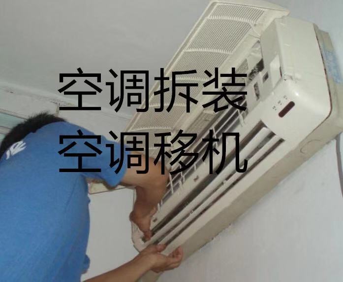 拆装步骤