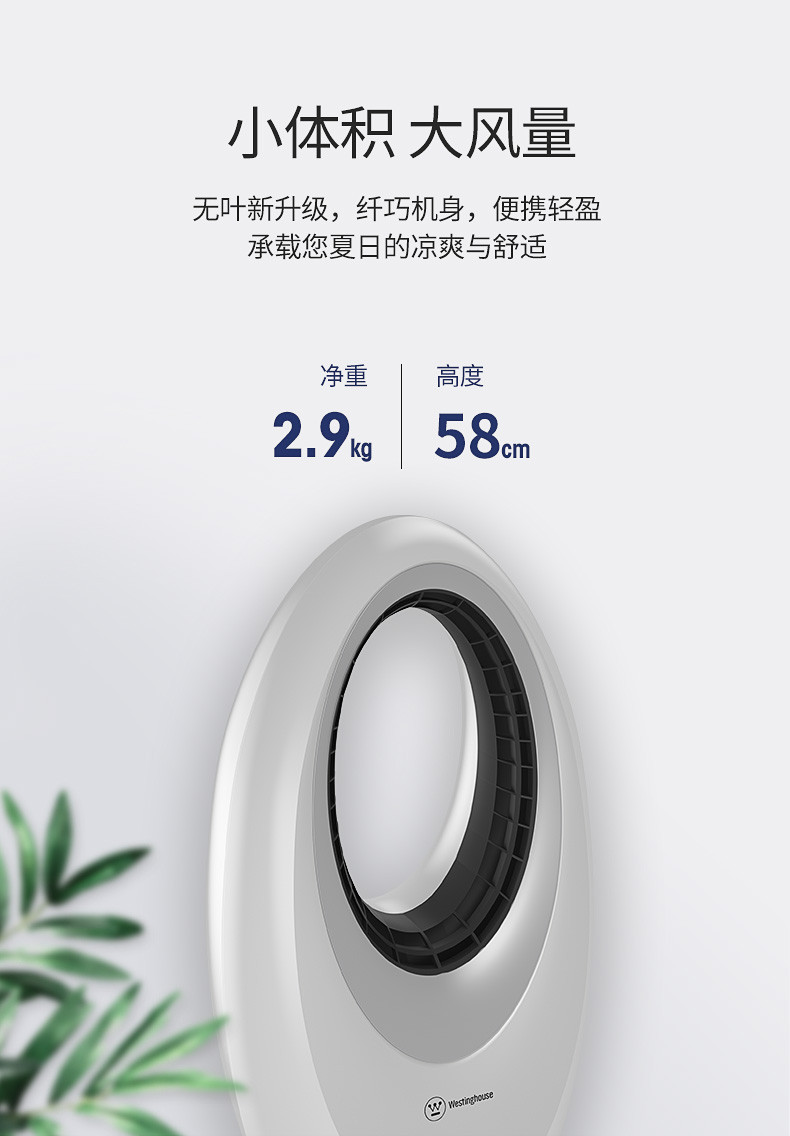 无叶风扇十大排名