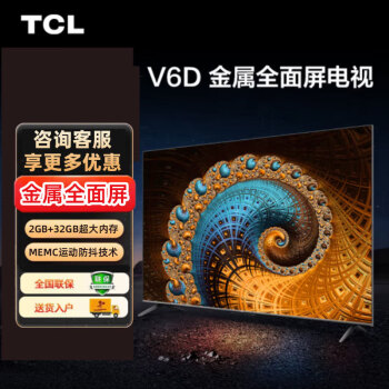 如何预约TCL电视机上门维修电话？