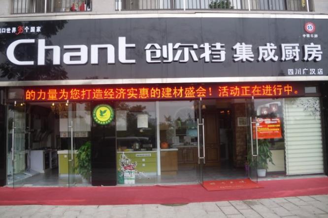 壁挂炉安装方法