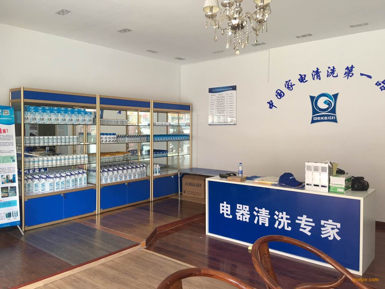 高额费用的问题