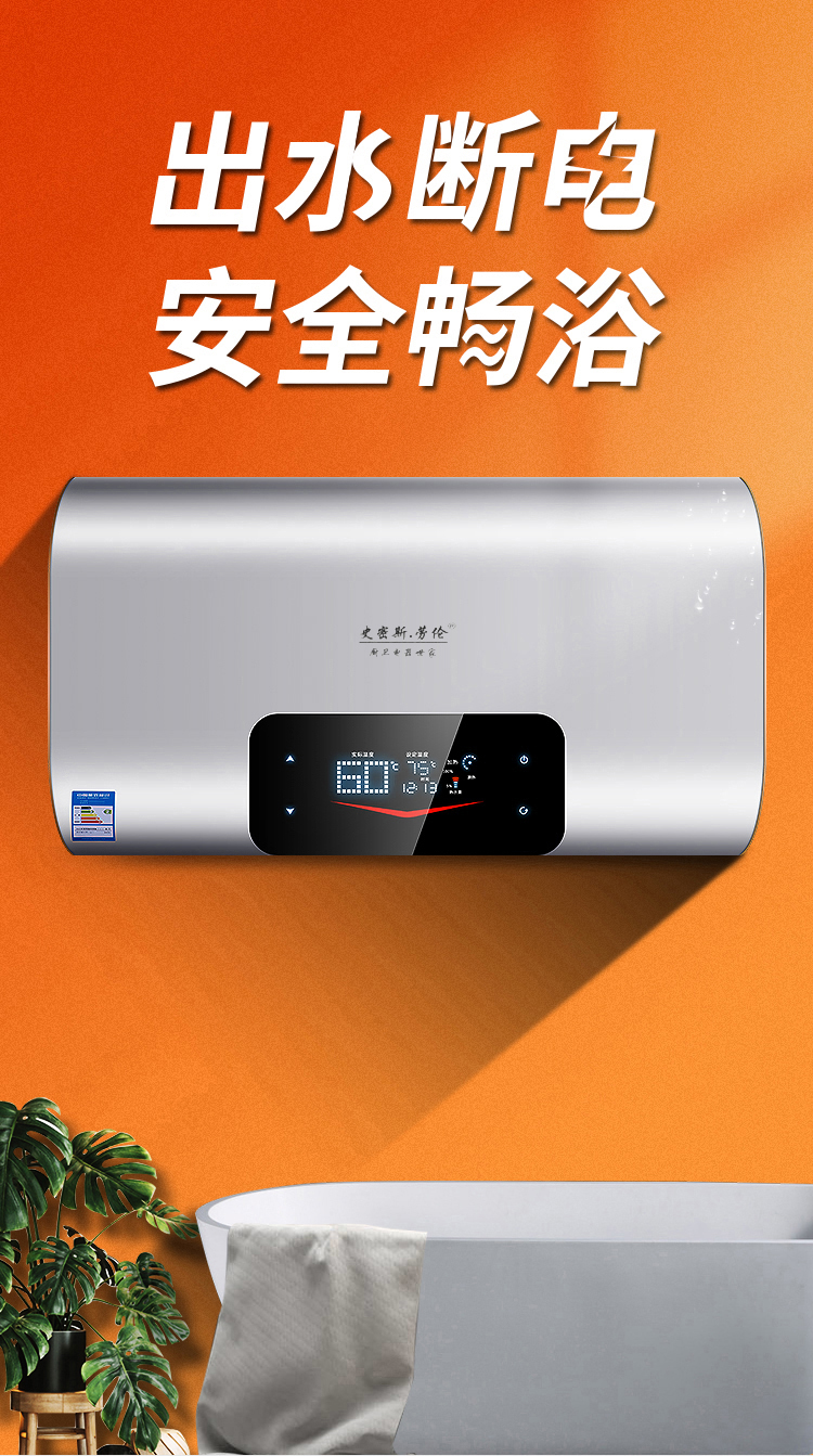 电热水器维修服务