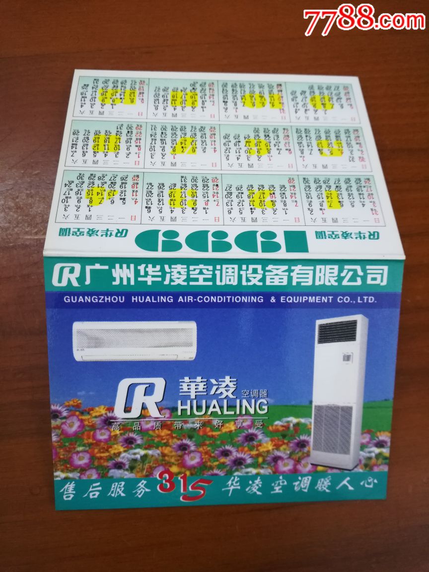结语