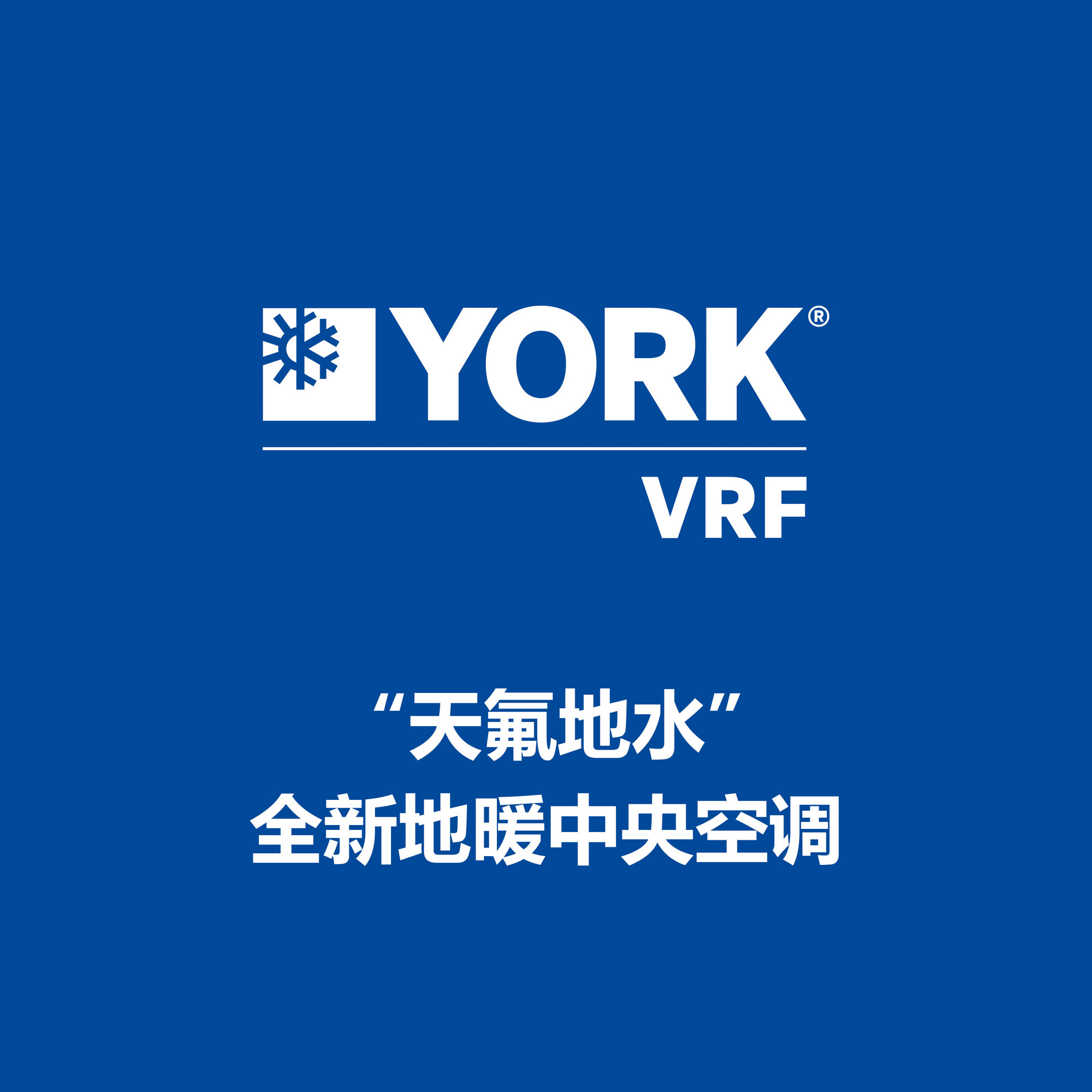 联系电话