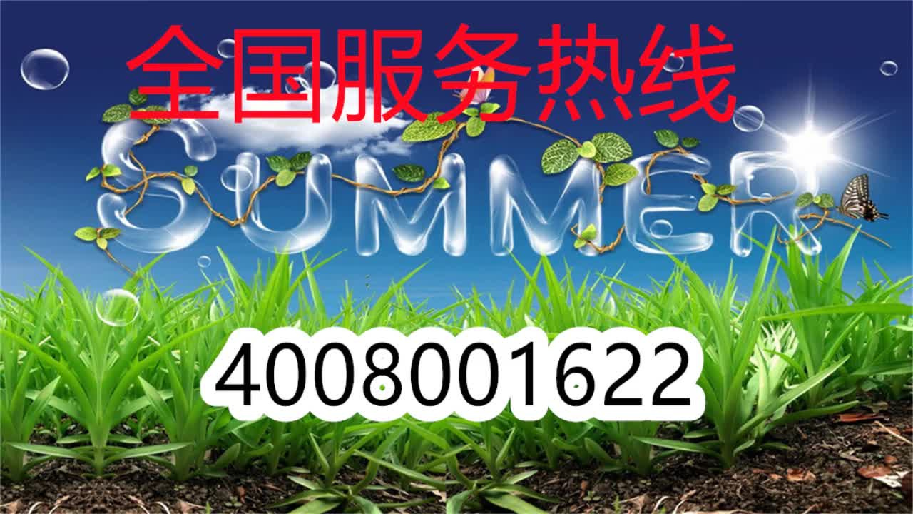 如何查询海尔空调售后电话号码