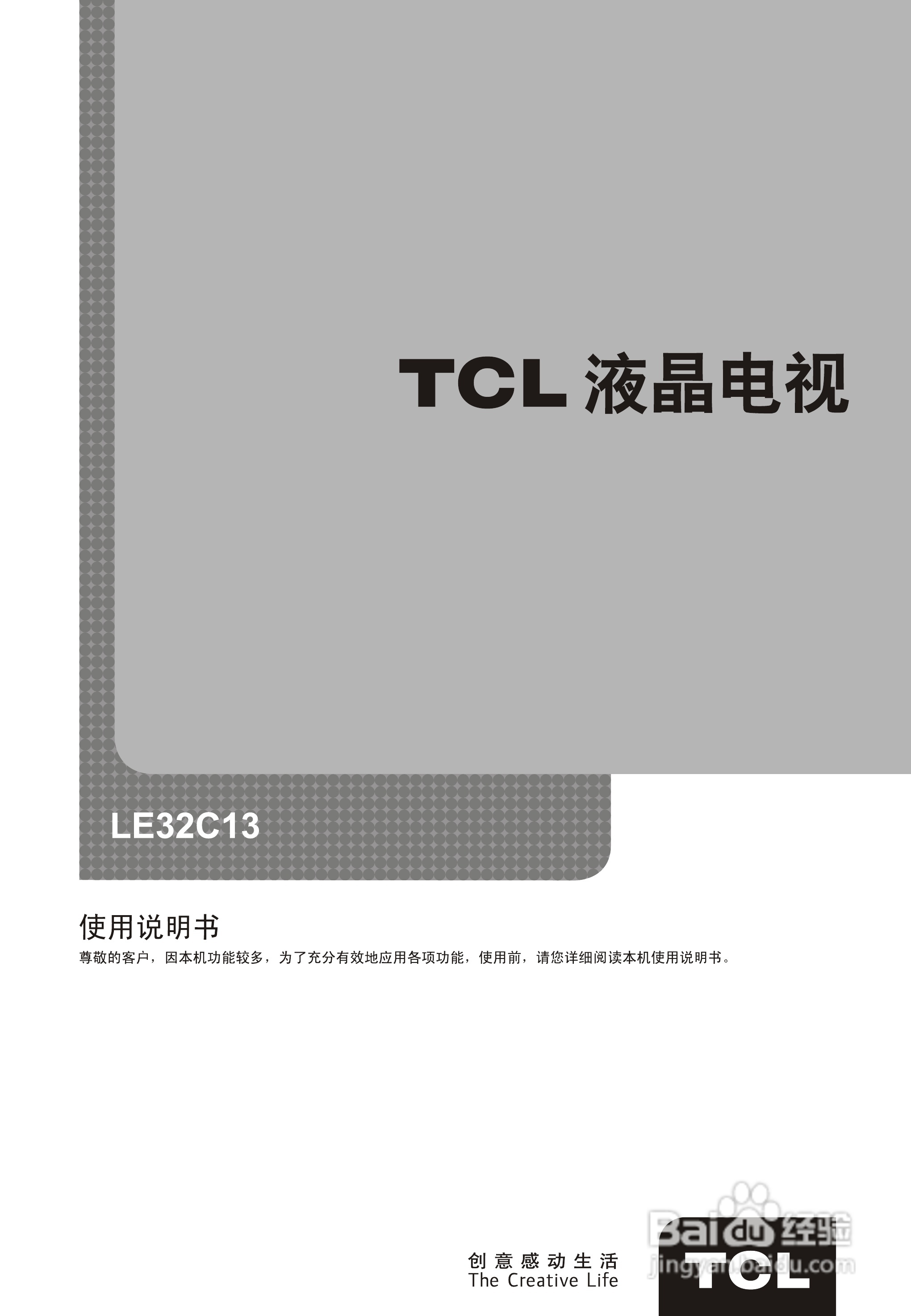 用户评价