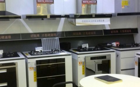方太电话上门免费维修(方太维修电话预约)