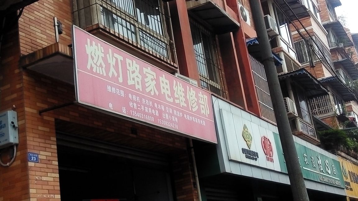 专业师资力量