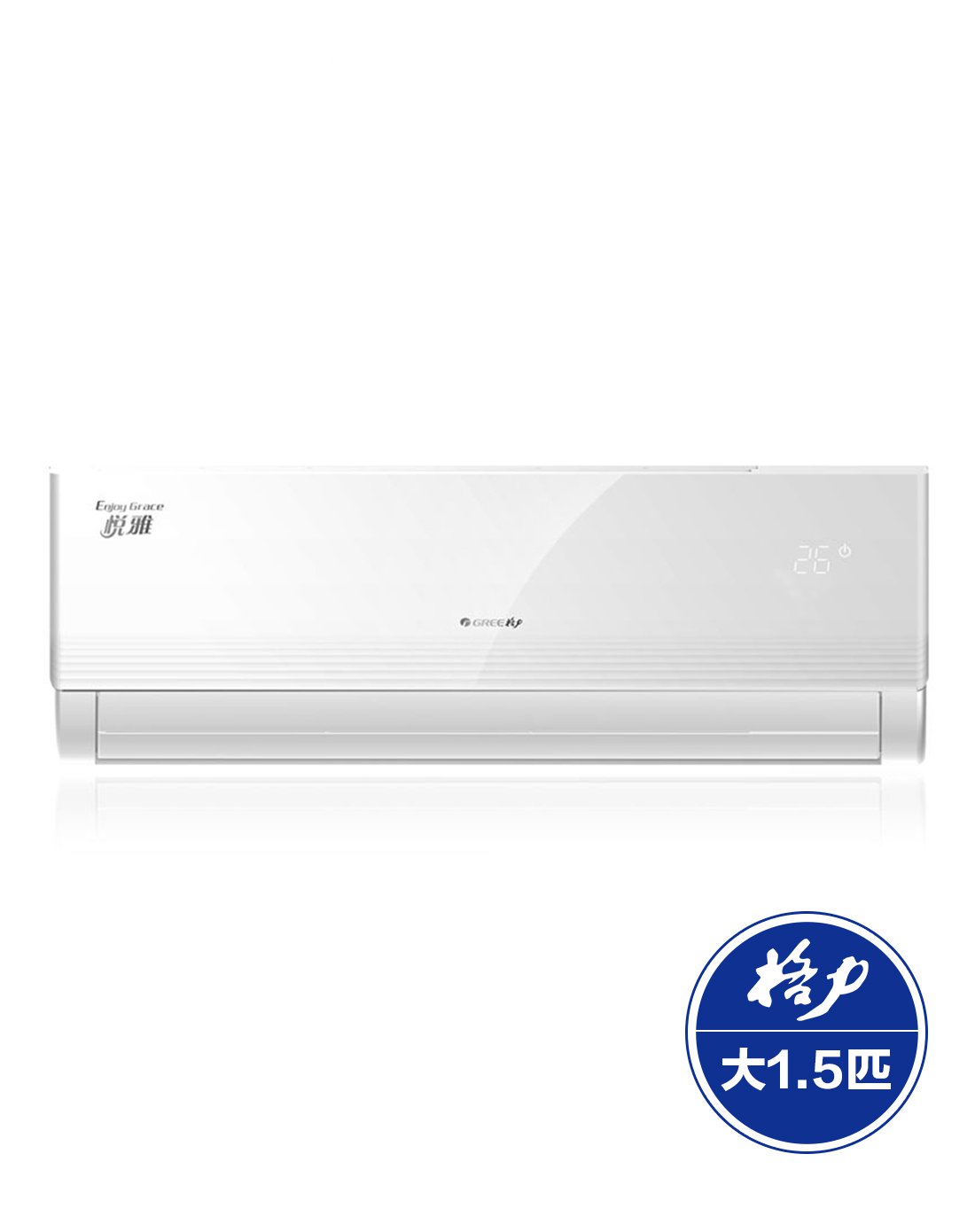 家用分体空调