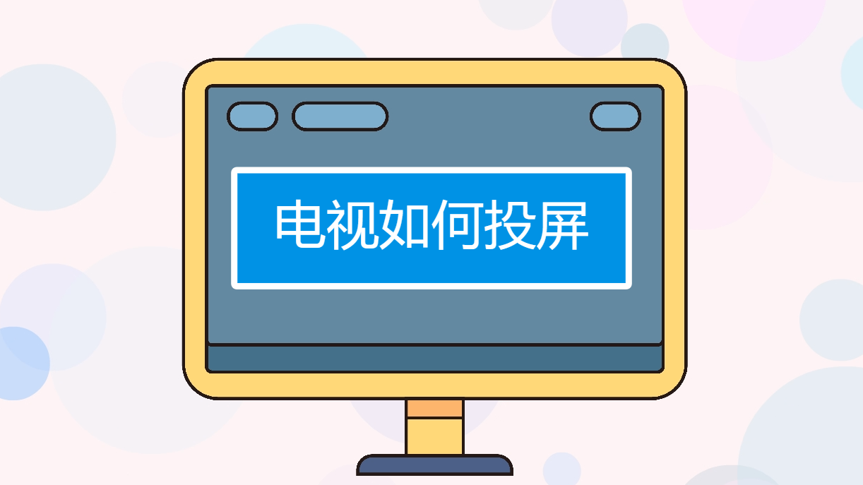 1. 使用HDMI线连接