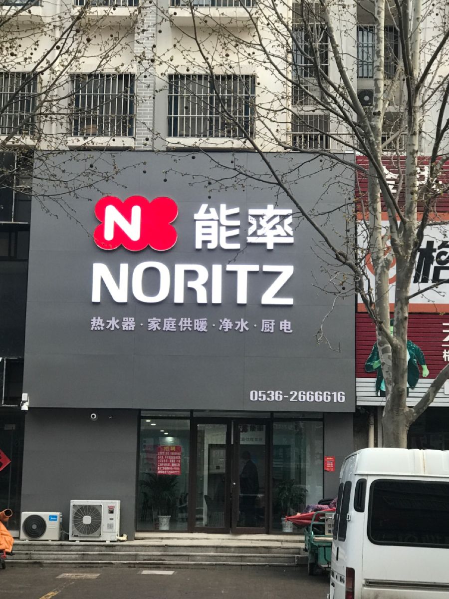 专业的技术支持团队