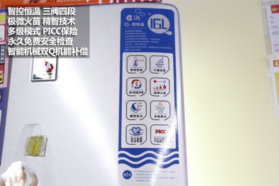 樱花热水器维修电话：400-123-456