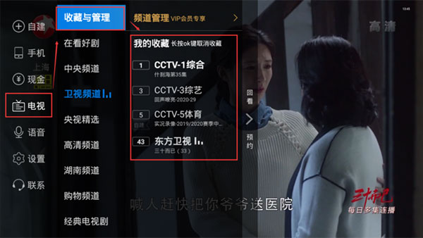 精彩电影尽在电视家官网