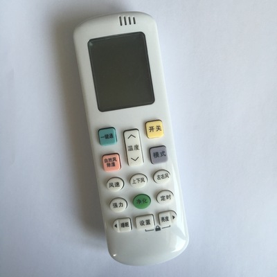 1. 遥控器解锁