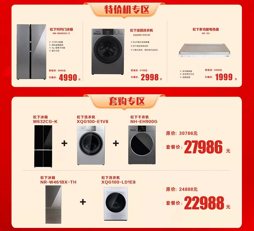购物商城APP下载优势