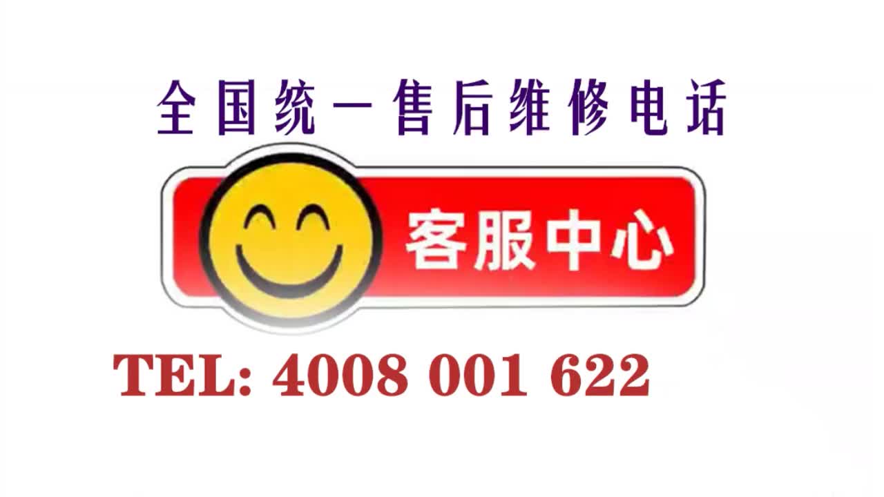 格力空调售后服务热线电话